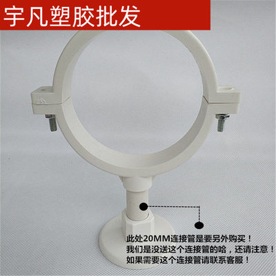 排水管吊卡LESSO/联塑50