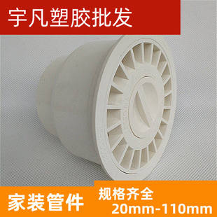 联塑PVC-U防臭地漏50 75 110排水管配件三合一圆型多用水封地漏