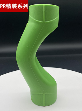 联塑ppr精品家装绿色2025注塑过桥弯通家用冷热管材热熔连接配件