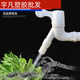 联塑新款 PVC水龙头4分塑胶快开直插洗衣机专用龙头20水咀水嘴开关