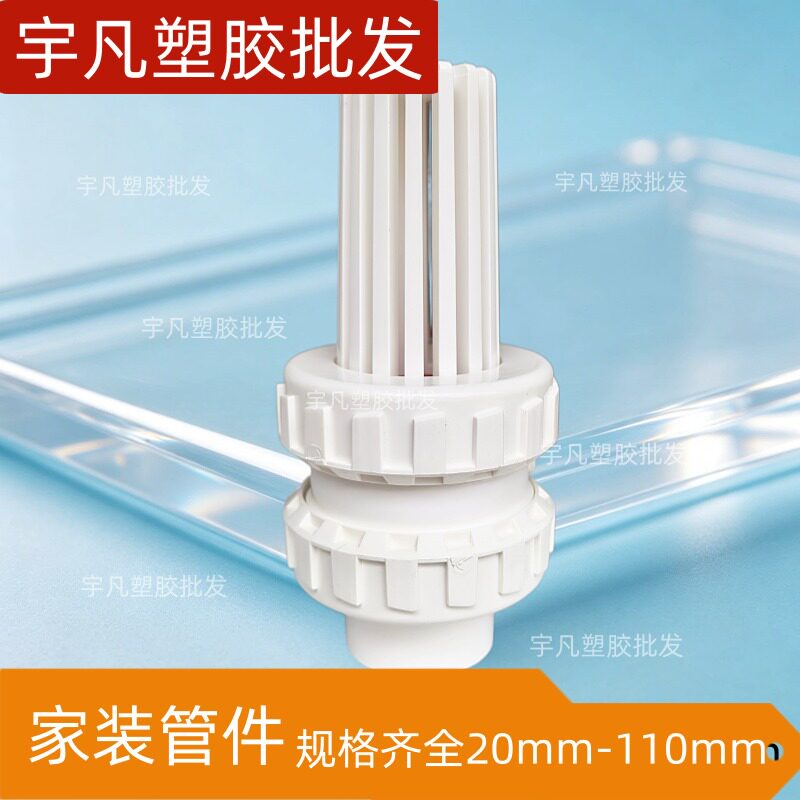 LESSO/联塑联塑快速接头单向阀图片