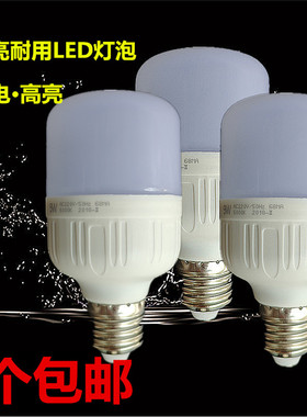 led球泡5w9 13E27大螺口灯家用商业螺旋38 48W灯泡节能灯光源白色