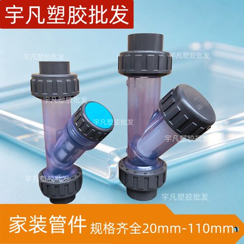 过滤器LESSO/联塑20家装