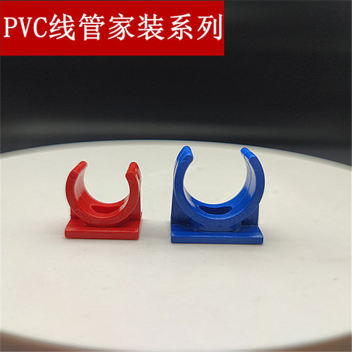 LESSO/联塑个16红蓝色电工套管