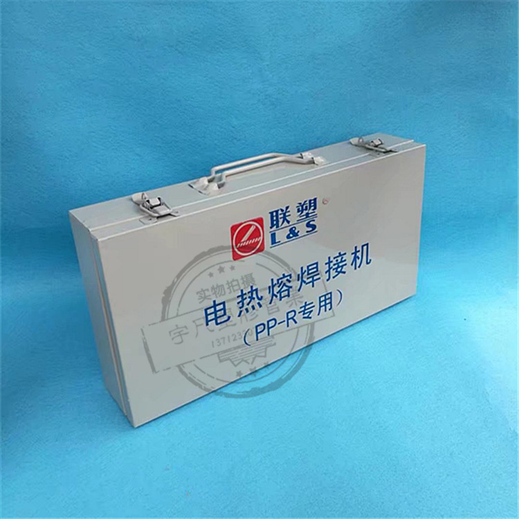 联塑 1000W热熔机20-63MM 75-110用热熔器PPR进水管配件用焊接机 五金/工具 塑焊机 原图主图