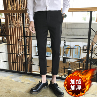 秋冬季男休闲裤韩版修身西装裤小脚裤九分裤抗皱垂感加绒加厚西裤