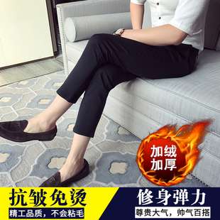 九分小脚裤 休闲裤 紧身9分裤 弹力修身 秋冬季 显瘦加绒加厚西裤 男士