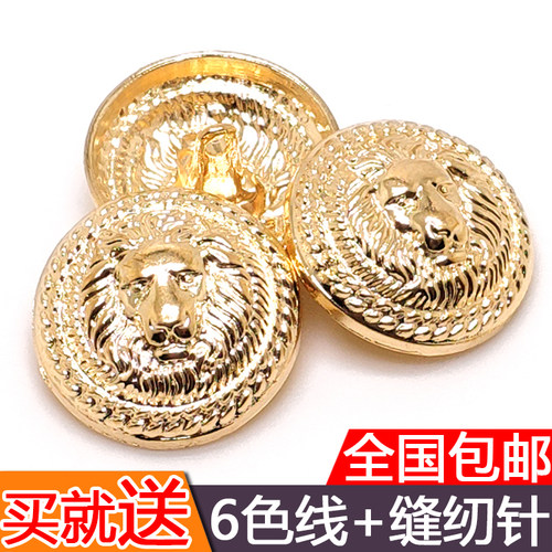 金属纽扣金色狮子头扣子门禁西装圆形风衣扣衬衫大衣袖口钮扣巴尔 - 封面