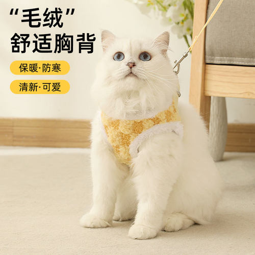 Pet cat leash, small dog leash, dog leash宠物牵引绳子