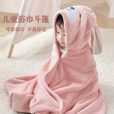 Children's bath towel hooded baby bath and swimming wrap