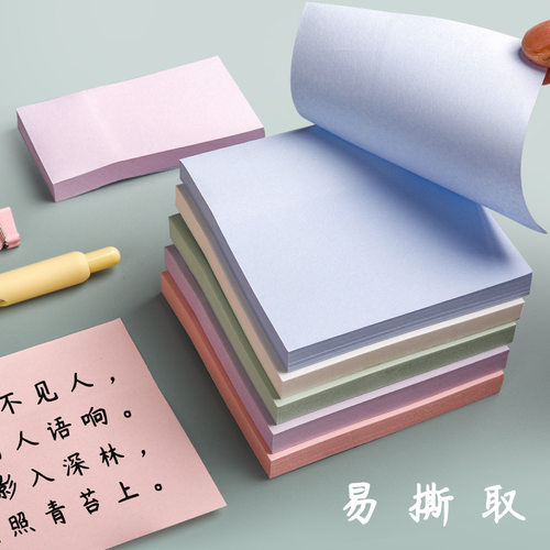 Sticky sticky note paper for student labeling
