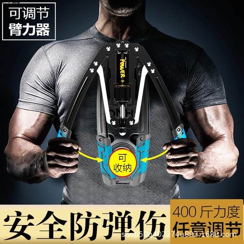 Hydraulic arm strength training equipment for home fitness