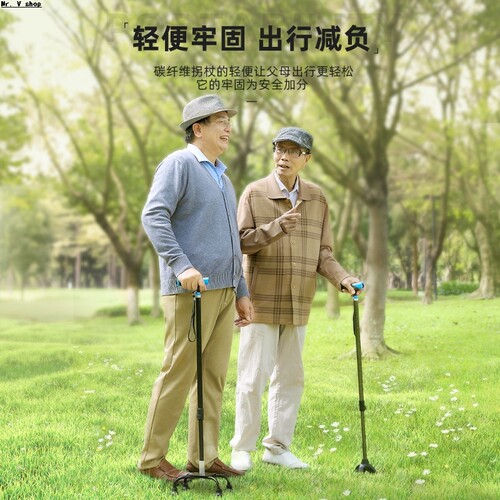 High end carbon fiber hiking poles, crutches, anti slip