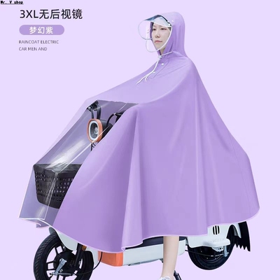 Electric bike raincoat, electric bike motorcycle raincoat