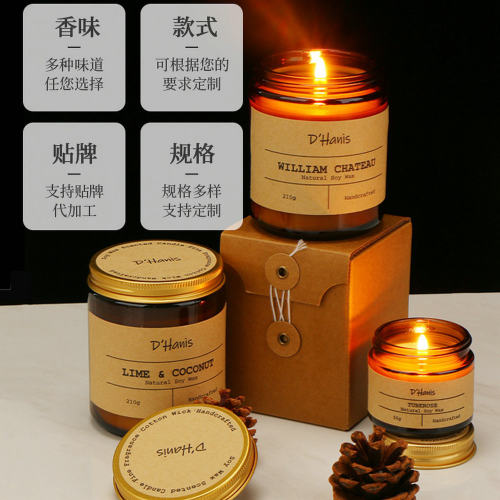 Home Aromatherapy Candle Fragrance Gift Glass Candle