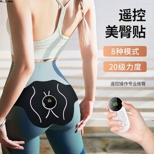 Home beauty buttocks massager for men and women
