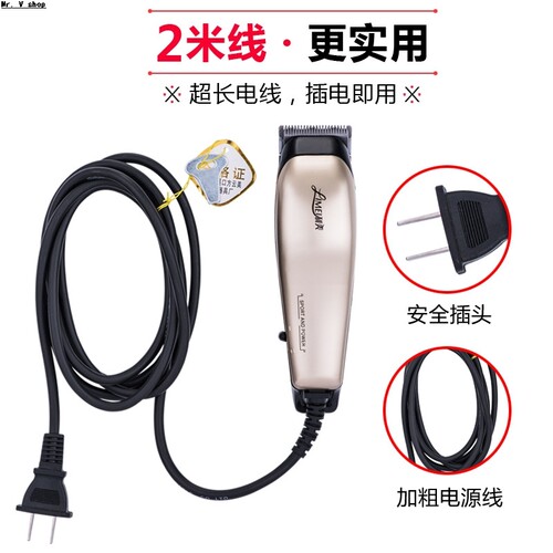 Men's hair clipper, electric push clipper, electric hair cli