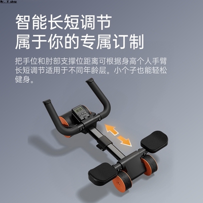 Home  Wheel Men's Abdominal Muscle Equipment