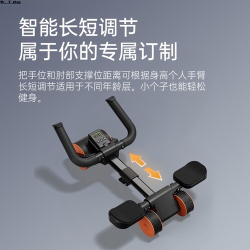Home  Wheel Men's Abdominal Muscle Equipment