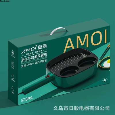 Multi functional household breakfast machine waffle sandwich