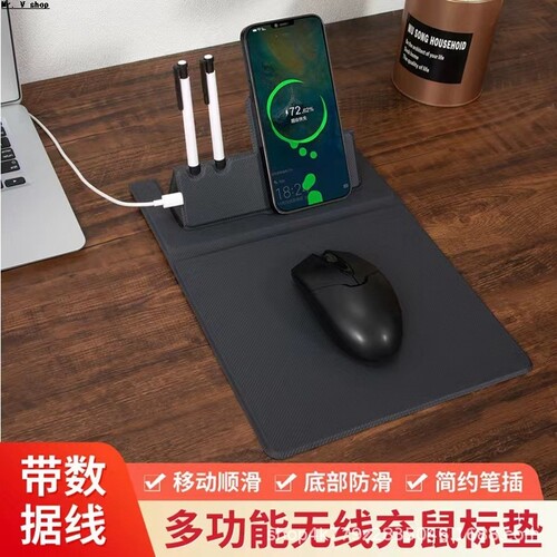 Mouse pad, mobile phone, home foldable wireless charger