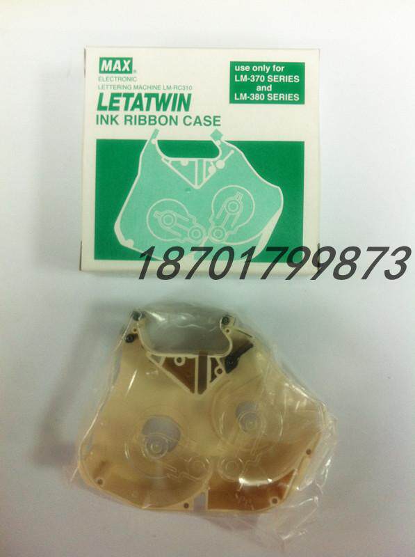 正品MAX线号机 色带盒卡匣LM-RC310 碳带外壳 LM-370E LM-380E