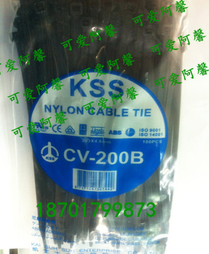 原装正品台湾KSS 尼龙耐候性扎带 CV-200L 203×7.6mm 黑白 100根