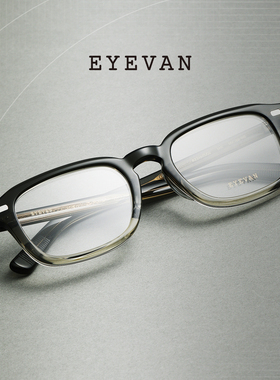 EYEVAN 日本手工眼镜框 复古文艺方形板材眼镜 ALLEN 目下实体店