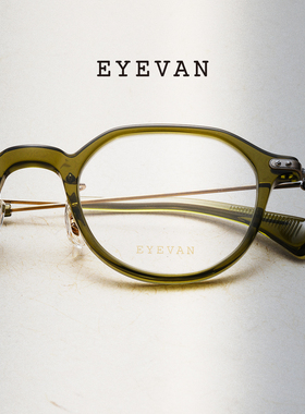 EYEVAN 日本手工眼镜框 明星同款皇冠型板材  RAMSEY-C 目下眼镜