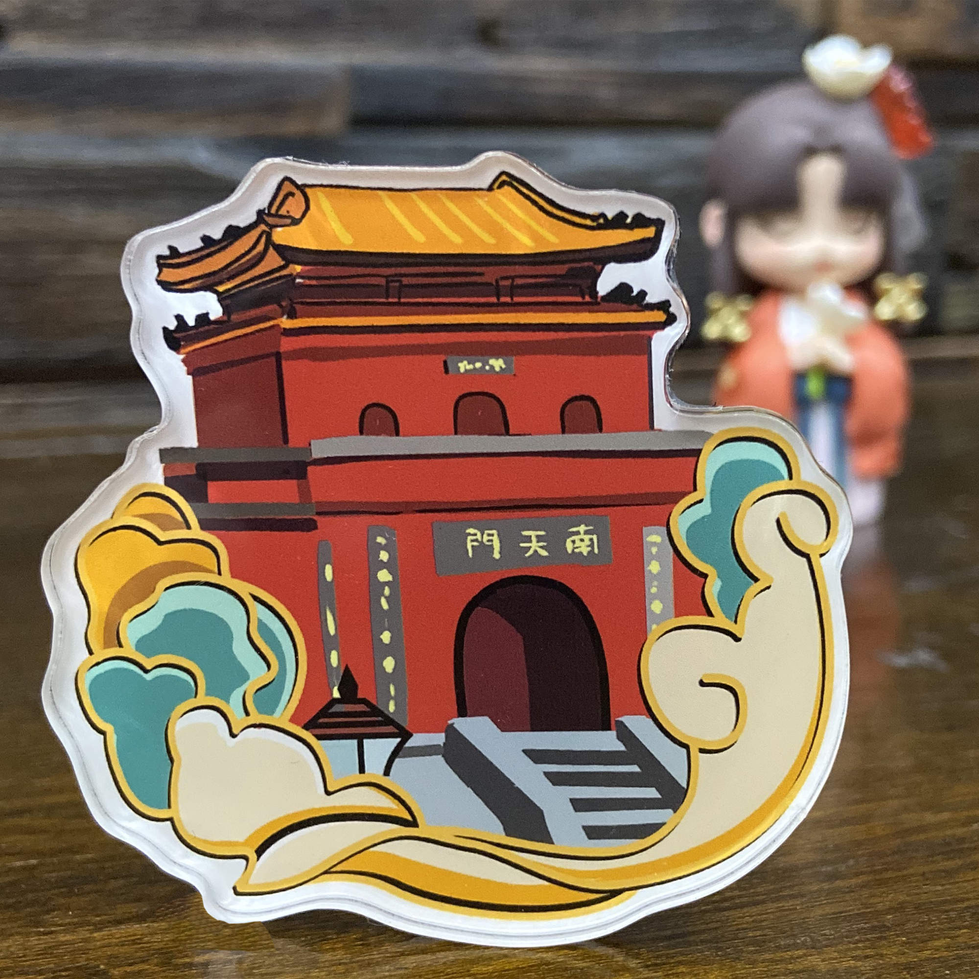 卡通新款冰箱贴单品中国风文创风景泰山五岳独尊 旭日东升 南天门