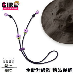 高品质原创花朵防风绳防丢挂绳渔夫帽草帽太阳帽伞绳编织耐用耐磨