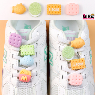 马卡龙色饼干鞋带扣装饰扣diy成人儿童通用个性百搭配饰方便拆卸