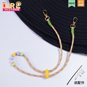 帽子手作防风绳口罩眼镜防丢绳渔夫帽草帽太阳帽防掉挂绳调节伞绳