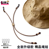 双头爱心防风绳防丢挂绳渔夫帽草帽太阳帽伞绳编织耐用耐磨不掉色