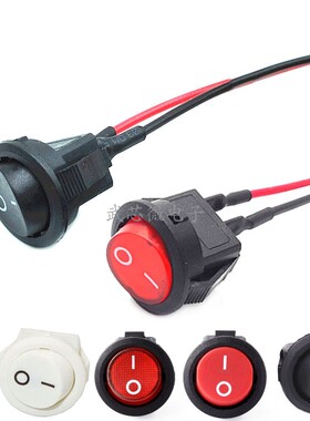 开孔15mm船型开关上圆下方2脚2档 两档 小型电源按钮开关带连接线