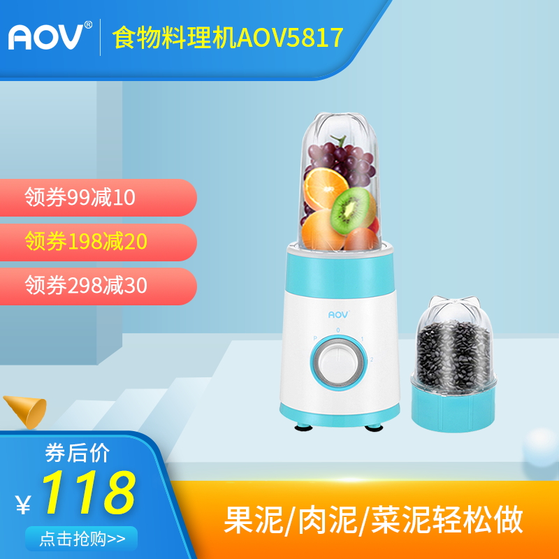 安姆特宝宝料理机食物辅食机多功能果蔬榨汁机研磨器AOV5817|ruв категории подгузник/шампунь/вскармливать/тележка кроватью, дезинфекция/Молокоотсос/небольшой прибор, Ребенок кухни машина/агитатор - от Buy2taobao.com для оказания профессиональной услуги покупки агента Taobao