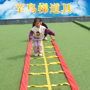 幼儿园体智能户外辛鸟梯器材玩具运动儿童敏捷梯跳格子游戏道具