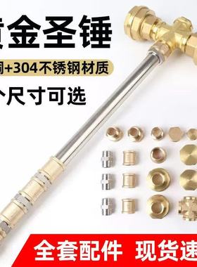 五金昊天圣锤雷神之锤手工摆件