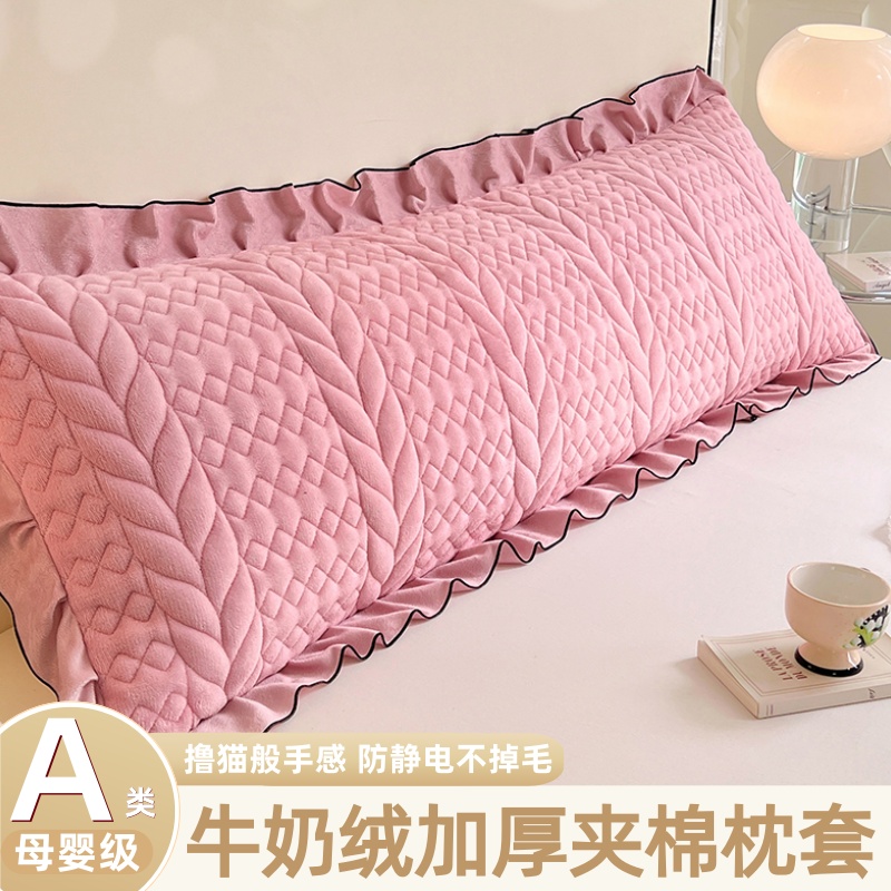 A类牛奶绒夹棉花边枕套加厚加绒双人1.2m长枕头套情侣1.8米枕芯套