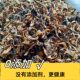 云南野生桂花菌干货桂花耳黄丝菌枞菌农家自产煲汤材料食用土特产