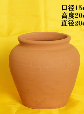 手工黄土罐纯土黄色瓦罐风水陶罐