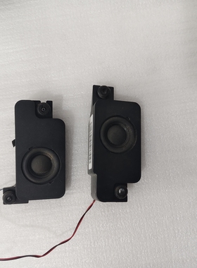 联想 b520 b520e B5040 B5030一体机喇叭音响箱