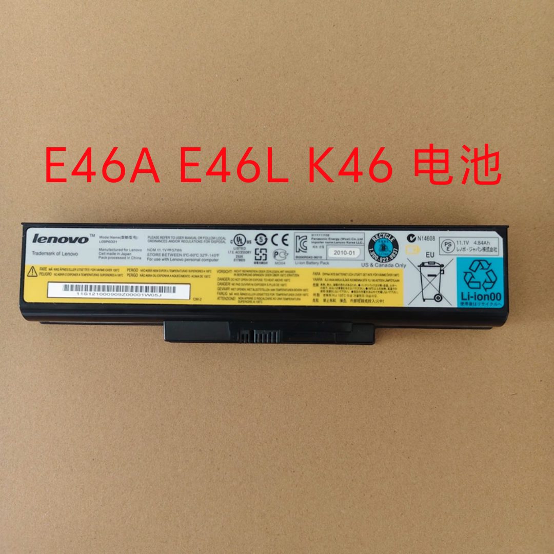 联想 昭阳 E46A E46L  K46   L09M6Y23笔记本电池