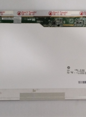 LTN156AT24LP156WH2/WH4 TLN1 B156XW02 V2 N156BGE-L21液晶屏幕