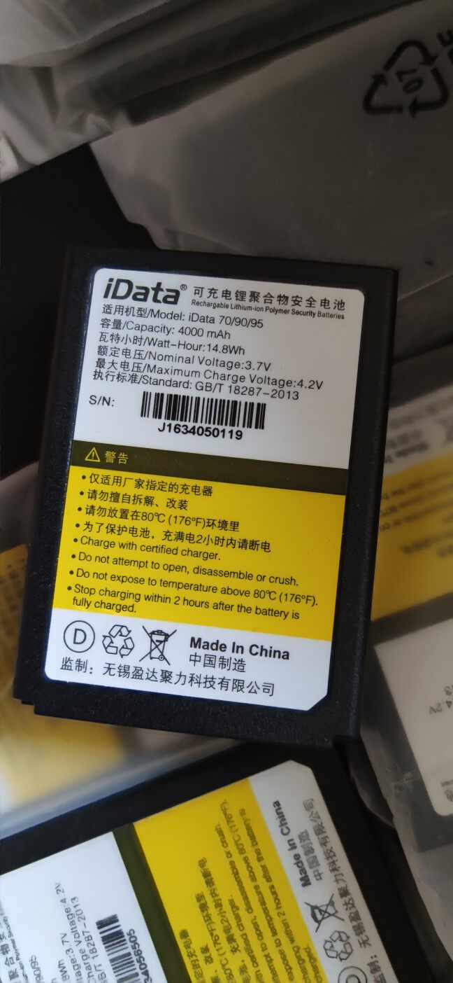 iDATA 95V 95W 95S MC90 90HC 95E 95HC PDA 原装电池