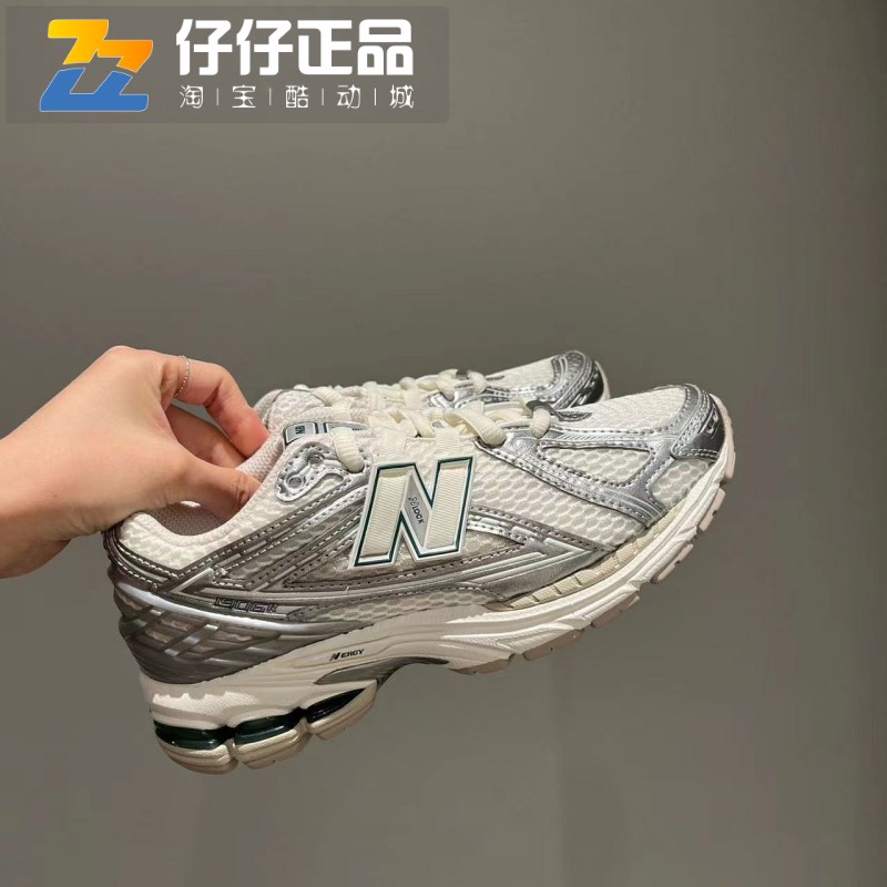 NEW BALANCE NB24新款金泫雅同款复古休闲跑步男女鞋M1906REE