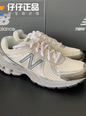 NEW BALANCE NB860鞋复古休闲跑步运动鞋耐磨系带男女鞋ML860GO2