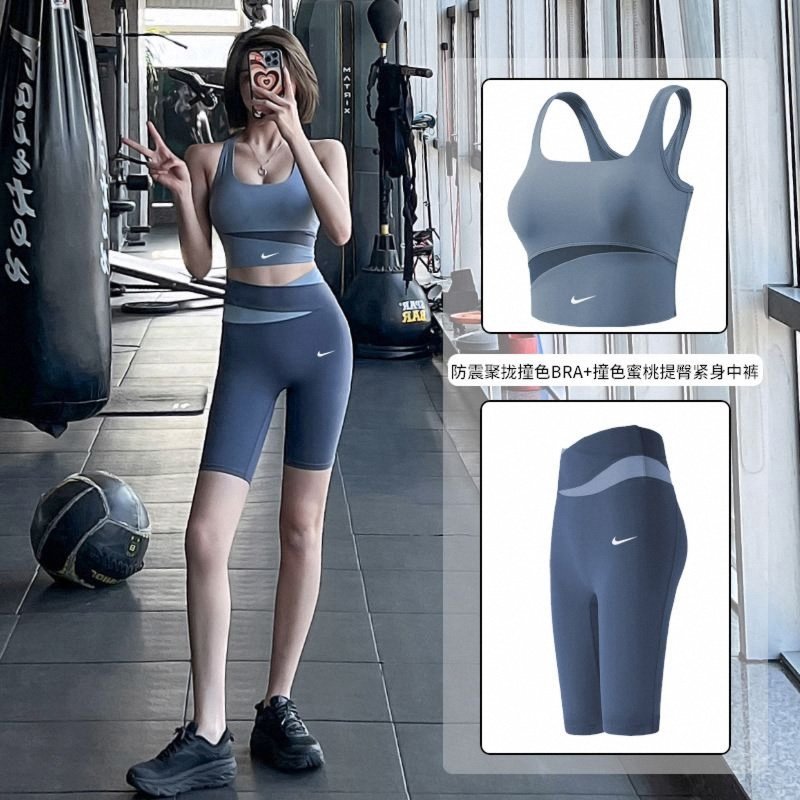 耐克nike瑜伽服套装女防震跑步运动内衣普拉提训练收腹提臀健身裤