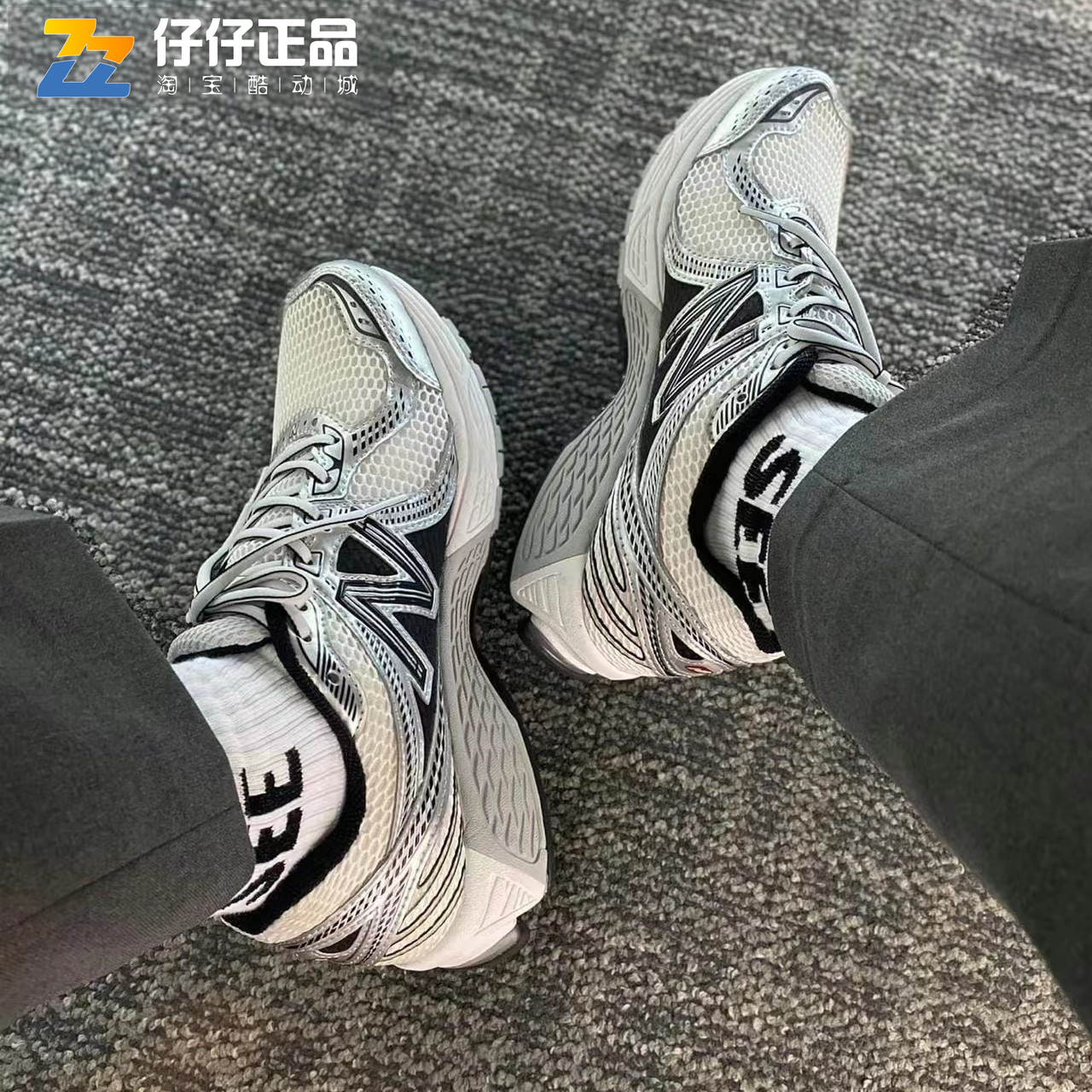 NEW BALANCE NB860专业跑步鞋情侣运动休闲男女鞋ML860XD