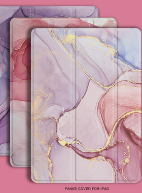 10.2寸粉紫色适用苹果iPad9保护套Air4/5壳Pro11平板带笔槽7透明8全面4包边防摔mini6迷你3女生文艺好看鎏金